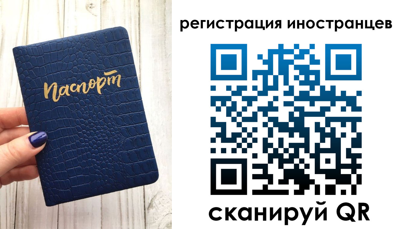 прописка ребенка в Димитровграде